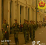 普定县PAP