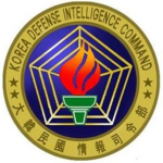 KDIC Korea Defense Intelligence Command | 정보사령부
