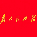 [YZEOS]扬州紧急职业服务器 Group Thumbnail