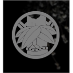 Ikeda Bloodline | 池田家族