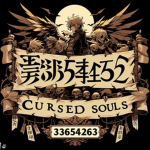 キ CursedSouls