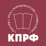 Communist Party of the Russian Federation ᅠ