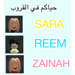 S R Z Sisters