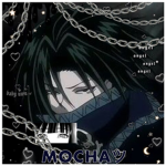 MOCHAツ