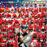 Super Sentai [TH]