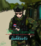 ตำรวจไทย|Thai police Group Thumbnail