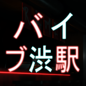 Vibe Shibuya Station (Pre-Alpha)