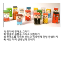 사장님