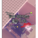 ll 베루 그룹 ll