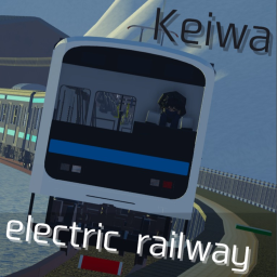 慶和電鉄｜Keiwa Railway