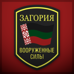 Armed Forces of the Zagorian Federation