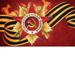 THE GREAT SOIET UNION