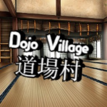 Dojo Village 道場村