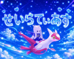 ナルトピクミンの部屋