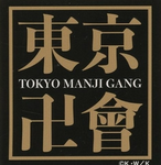 Toman | OR Official