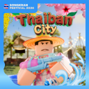 [สงกรานต์ 💦] Thaiban City [BETA]