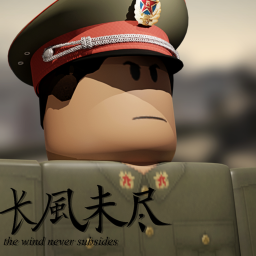 [OFFICIAL VERSION V1] LONG WIND - CHINA'S NEW REFORM ZONE