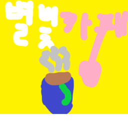 별빛 카페