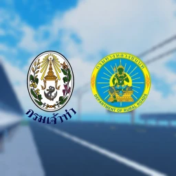 Marine Department (กรมเจ้าท่า) ปิดปรับปรุง icon