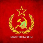 Socialist Union of Potatoes