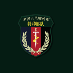 People's Liberation Army Special Operations