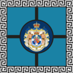 ~ Government of Greece ~