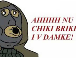 CHEEKI BREEKI