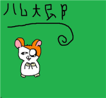 Tottoko Hamutaro
