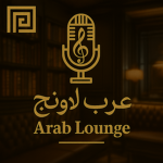 Arab Lounge Community