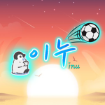 INU그룹