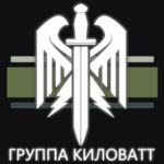 Gruppa Kilovatt