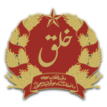 The Democratic Republic Of Αfghanistan ᅠ