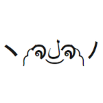 ヽ༼ຈل͜ຈ༽ﾉ WHIRL REKR ヽ༼ຈل͜ຈ༽ﾉ