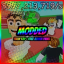  [Steal A Brainrot Modded][🌈 INF ADMIN PANEL]