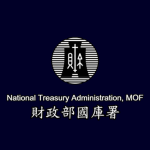 [TW] National Treasury Administration