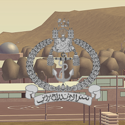 Muara Naval Base
