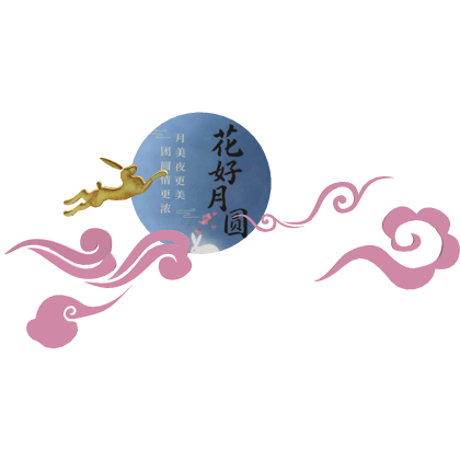Chang'e's Moon Palace Collection Aura- Wishes