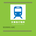 鉄道模型愛好家のグループ