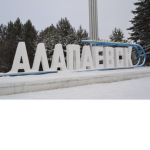 Алапаевск РП