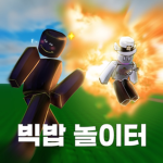 Over's Group (오버의 그룹)