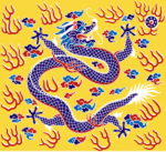 正黃旗 PLAIN YELLOW BANNER