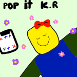 [Pop it trading Korea] Group Thumbnail