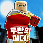 무한의머더 스튜디오