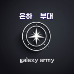 ### 그룹방