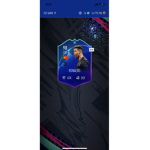 Ronaldo suiiiiiiii