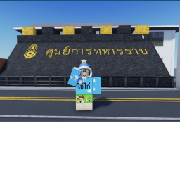 RTA |ค่ายทหารไทย