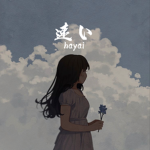 hayai