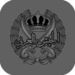 [القوّات البرية الاردنيّة] Royal Jordanian Forces