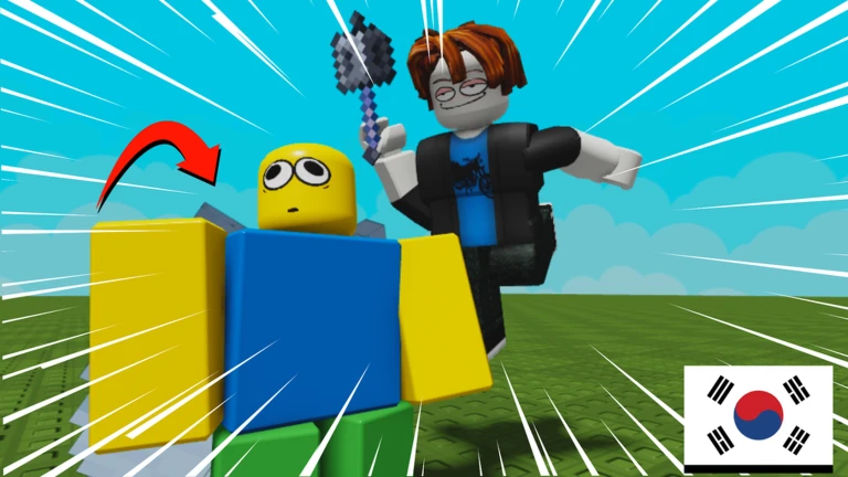 Thumbnail removed