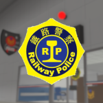 福爾摩沙警政署鐵路警察局 Formosa Railway Police Bureau